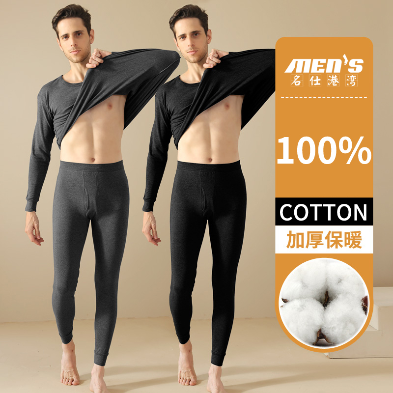 100% Pure Cotton Men's Autumn  - Winter Clothing Layers ulasan dan harga