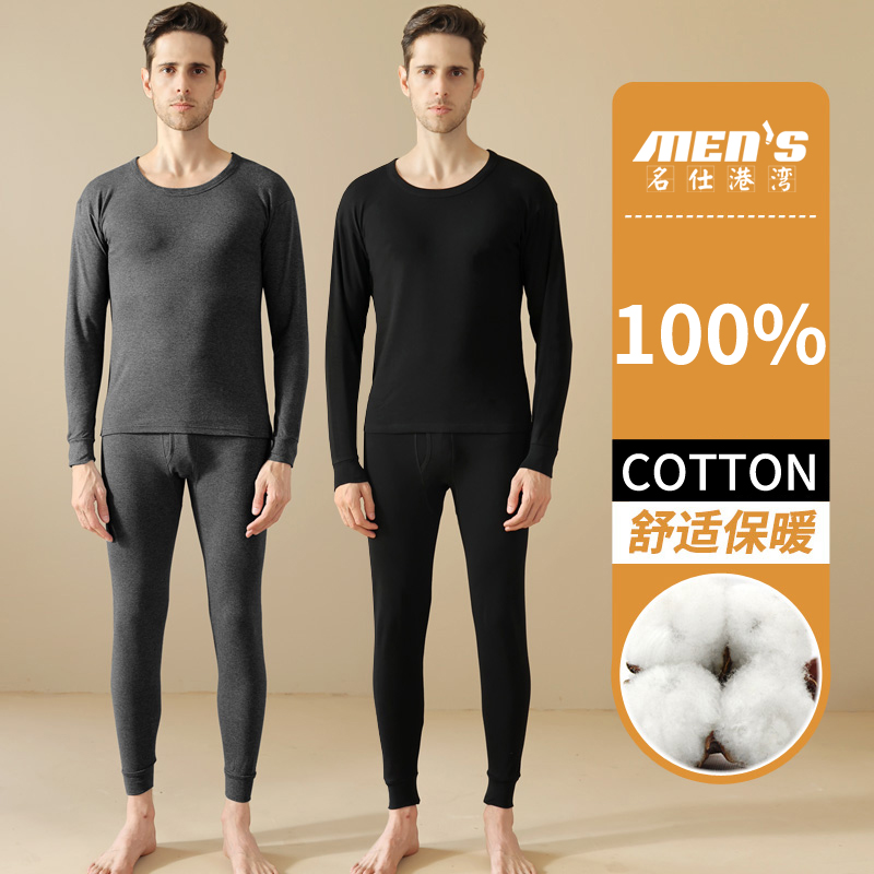 100% Pure Cotton Men's Autumn  - Winter Clothing Layers ulasan dan harga